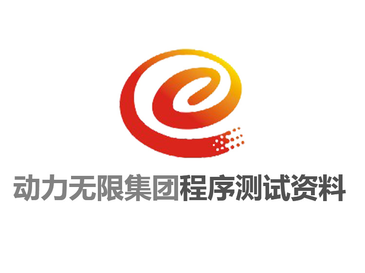 住房城乡建设部标准定额司关于印发国际化工程建设规范标准体系的函