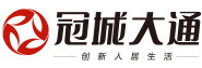 冠城大通