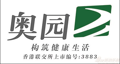 奥园公司