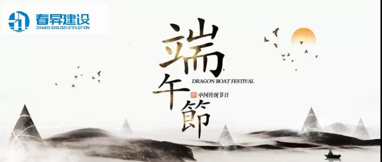 万“粽”一心 · “粽”情“粽”意