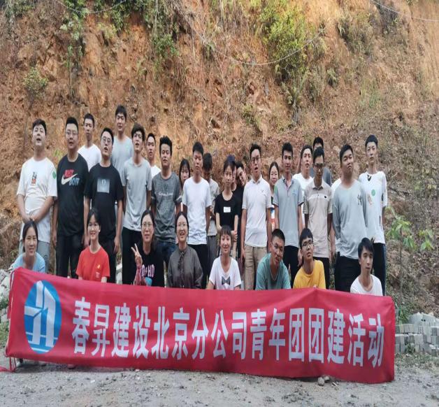 并肩前行，绽放青春  